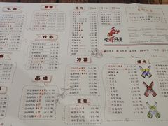 菜单-龙虾风暴(松江店)