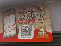 -友壹町寿司(佛山新DNA店)