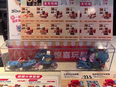-麦当劳(龙湖时代天街店)