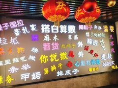 -吉庆街美食广场