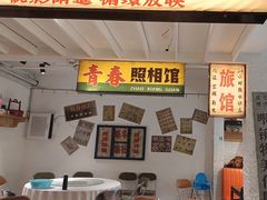 -兰桂坊·花园餐厅(西湖店)