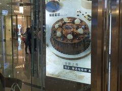 门面-哈根达斯(泉州万达店)