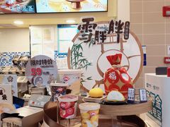 -DQ·蛋糕·冰淇淋(手工定制蛋糕长泰广场店)