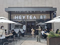 门面-喜茶(深圳海岸城店)