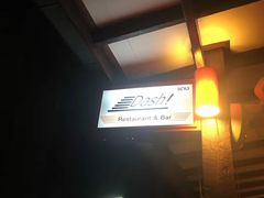 -Dash Teak House