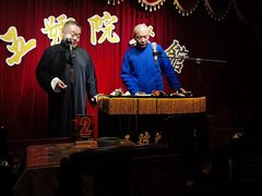 -五号院相声茶馆(古文化街通庆里店)