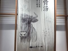 -小满手工粉(上海文峰广场店)