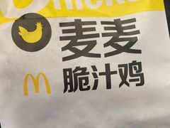 -麦当劳(广州南站店)