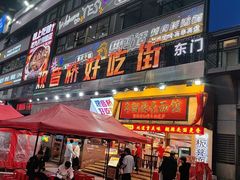 -观音桥步行街