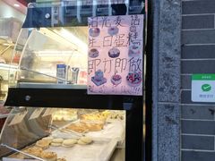 -阳光麦语(中山八路店)
