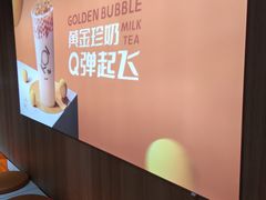 -KOI Thé(正佳广场店)