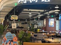 -玛尚诺意式餐厅(日月光店)