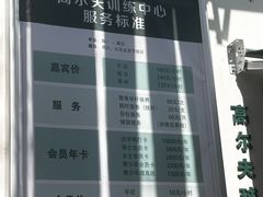 -南京奥林匹克体育中心