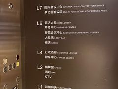 -天目湖涵田度假村