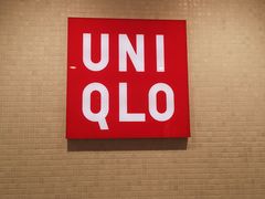 -优衣库(上海正大广场店)