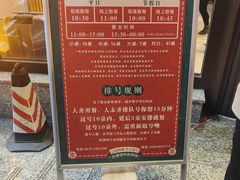 -老白清真烧烤(旗舰店)