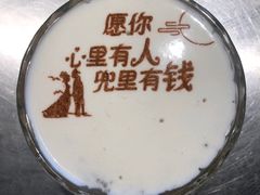 -嘉和一品粥(方庄店)