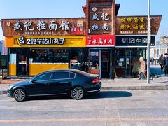 -老绍兴三味臭豆腐(奥林匹克购物广场店)