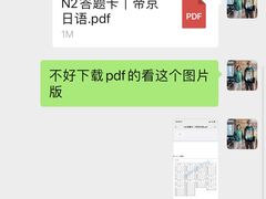 -帝京日语(春熙路旗舰校区)