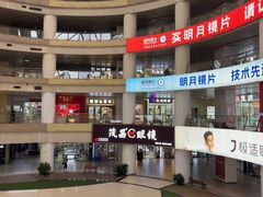 -中国丹阳眼镜城