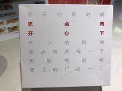 -味上湘菜馆(岳麓山店)