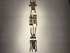 -秦始皇帝陵博物院-丽山园