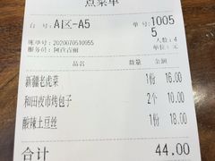 -清真·玛丽亚新疆菜主题餐厅(浙江中路店)