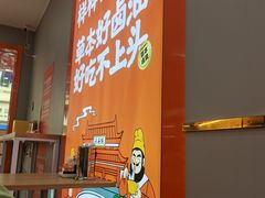 -万达茂商场(南京仙林店)