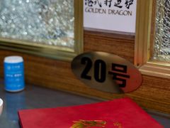 -金龙·打边炉(武进路店)