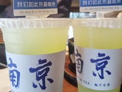 -巧庆楼·茶膳