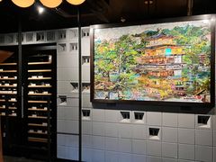 -焼肉矢澤 京都