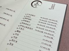 -香然会·园林雅宴(陆家嘴店)