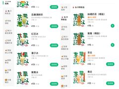 菜单-華叔茶記