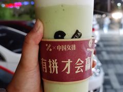 牛牛嫲嫲奶缇-百分茶(泰兴万达广场店)