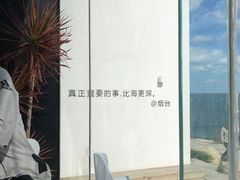 -海岛日记(养马岛店)