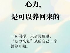 -观心实验室·心理咨询(上海旗舰店)