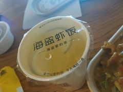 -海盗虾饭·剥好的小龙虾饭(SOHO尚都店)