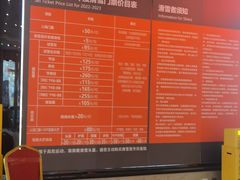 -蓟洲国际滑雪场