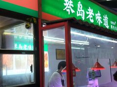 门面-十五大街农贸市场