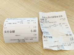 -朱洪元苏式面馆(绿宝广场店)