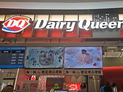 -DQ·蛋糕·冰淇淋(西城红场店)