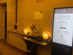 -西安赛瑞喜来登大酒店