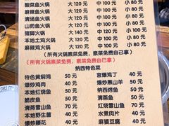 -唠叨坊私房菜(五一街店)