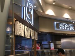 -LELECHA乐乐茶(美罗城店)