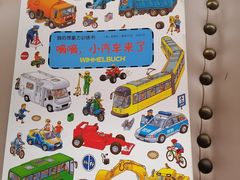 -NOKNOK若蔻亲子餐厅(天地壹方北馆店)