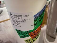 -湊湊火锅·茶憩(打浦桥日月光店)