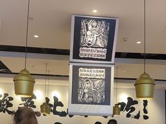 -新太二·鲜料川菜(智慧城广百店)