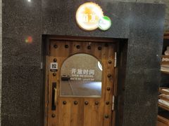 -水善汇都市汗蒸(杨浦区五角场店)