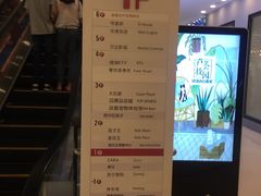 -万达广场(济南魏家庄店)