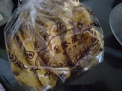 蝴蝶酥-国际饭店·帆声西饼屋(黄河路店)
